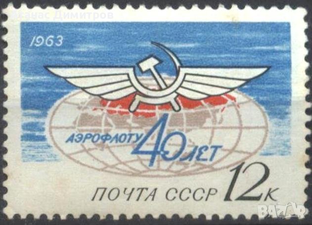 Чиста марка Авиация 40 години Аерофлот 1963 от СССР