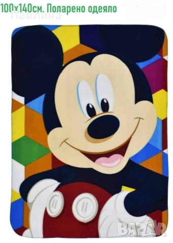 Поларени одеала , снимка 8 - Олекотени завивки и одеяла - 51602918