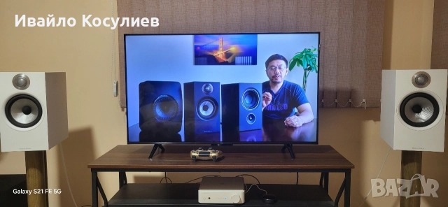 Продавам Bowers Wilkins 606 s1