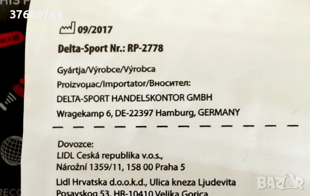 Протектор за гръб PRO - Recco - дамски размер М/L, мъжки S/M, снимка 6 - Спортна екипировка - 48923701