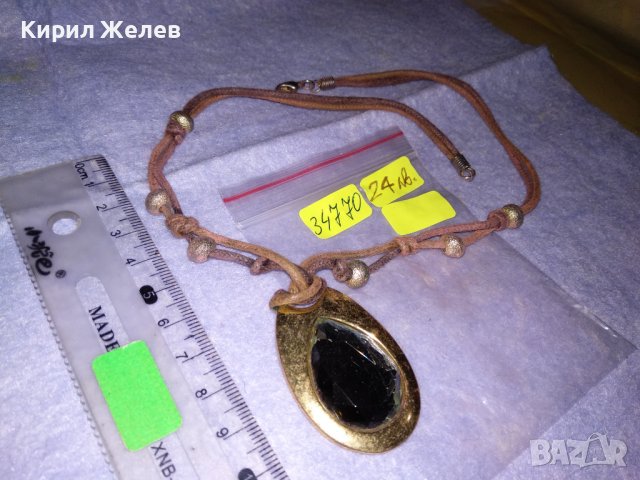 СТАР ВИНТИДЖ АРТ ДЕКО СТИЛ МЕДАЛЬОН ГОЛЯМ БЛЕСТЯЩО ФАСЕТИРАН ПЛАНИНСКИ КРИСТАЛ КОЛИЕ ПОЗЛАТА 34770, снимка 8 - Колиета, медальони, синджири - 39144489