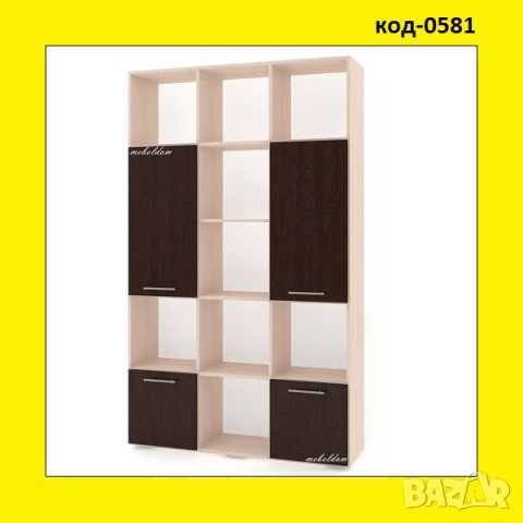 Етажерка,стелаж,библиотека(код-0581)