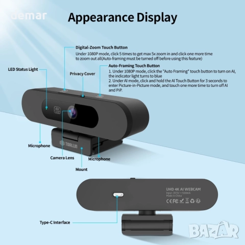 TOALLIN 4K уеб камера с WDR, AI автоматично кадриране, 5X увеличение, снимка 8 - Други - 52708224