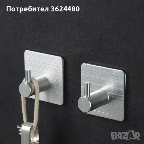 Самозалепваща закачалка за баня , снимка 9 - Други стоки за дома - 41959214