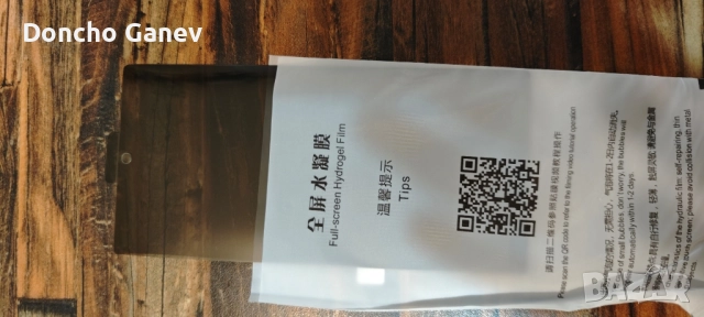 аксесоари за Самсунг S24 ултра , снимка 2 - Samsung - 51663678