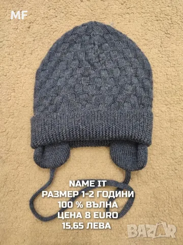 МЕРИНО ВЪЛНЕНИ АКСЕСОАРИ , снимка 6 - Бебешки шапки - 55943769