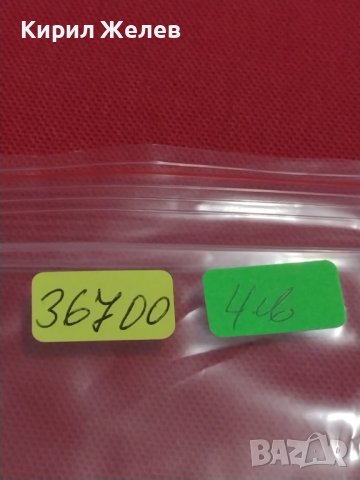 БАНКНОТА ЗИМБАБВЕ МНОГО КРАСИВА СТИЛЕН ДИЗАЙН ЗА КОЛЕКЦИЯ ДЕКОРАЦИЯ 36700, снимка 12 - Нумизматика и бонистика - 39873765