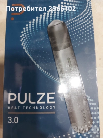 PULZE, снимка 4 - Електронни цигари - 52569781