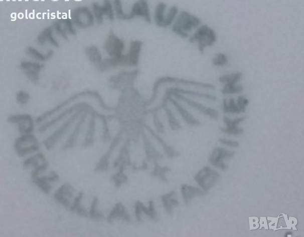 стар порцелан Чехословакия сосиера и солница , снимка 5 - Антикварни и старинни предмети - 18135840