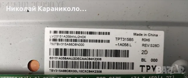 Продавам Power -715G7801-P01-W12-0H2S,Main-EAX67258404/1.0/ от тв LG 32LV300C, снимка 3 - Телевизори - 48456507