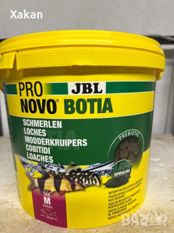 JBL Novo  BOTIA tablets 