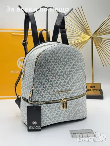 Michael Kors Дамска Чанта Майкъл Корс - Различни Цветове Код E37, снимка 10 - Раници - 55791673