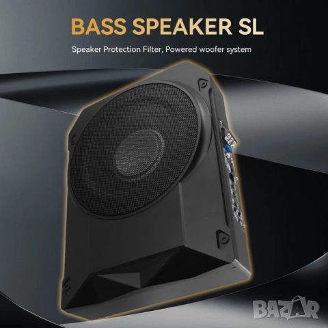 1000W(peak) 10” активен субуфер за под седалката, снимка 5 - Аксесоари и консумативи - 52878801