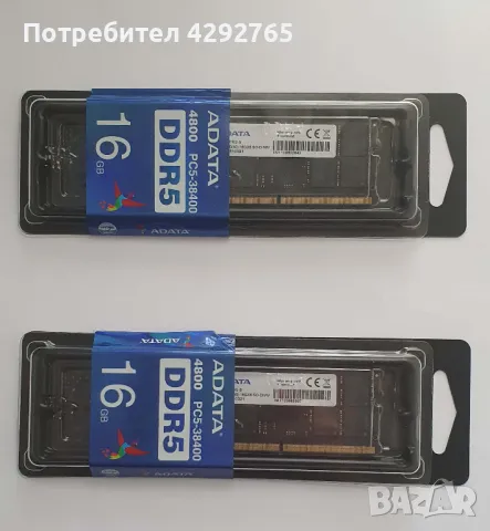 Рам памет за лаптоп / ADATA Ram DDR5 4800 2x16GB PC5-38400, снимка 2 - RAM памет - 50167066