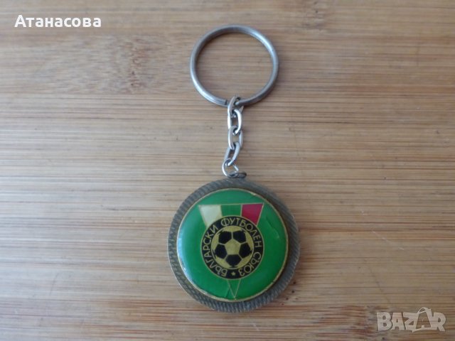 Ключодържател Български Футболен Съюз, снимка 4 - Колекции - 42345758