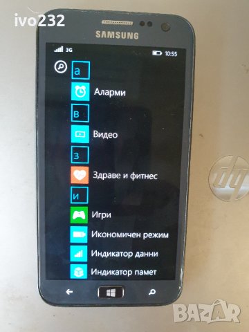 samsung gt-i8750, снимка 11 - Samsung - 41983064