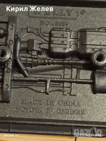 Метална количка Toyota Cruiser много красива за КОЛЕКЦИЯ ДЕКОРАЦИЯ 48748, снимка 7 - Колекции - 53573267