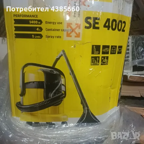 Перяща прахосмукачка