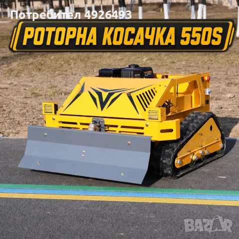 🚜 ВНОС НА МУЛЧЕРИ ОТ КИТАЙ ПО ПОРЪЧКА, снимка 4 - Градинска техника - 56124654
