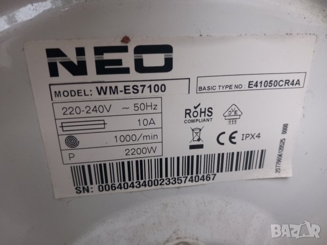 Продавам барабан с кръстачка за пералня Neo WM-ES7100, снимка 7 - Перални - 42294252