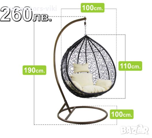 Нов Хит На Пазара Градински Люлки Тип Яйце , снимка 4 - Градински мебели, декорация  - 41322266