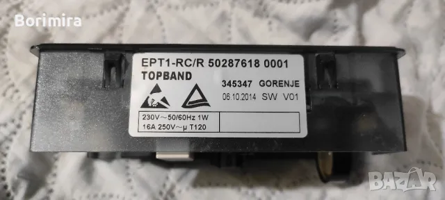 Фурна gorenje за части, снимка 9 - Печки, фурни - 48085138