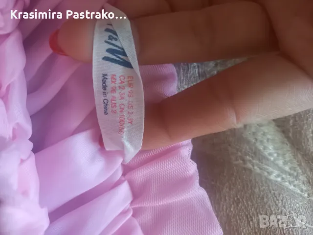 Дрехи за момиче на 3 години + Подарък, снимка 8 - Детски комплекти - 45437433