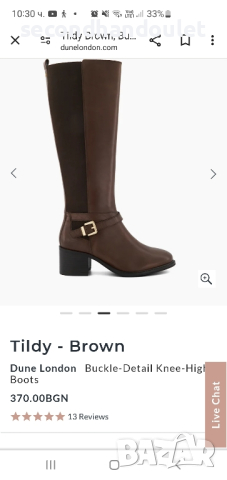 Dune дамски ботуши естествена кожа , снимка 8 - Дамски ботуши - 44791959