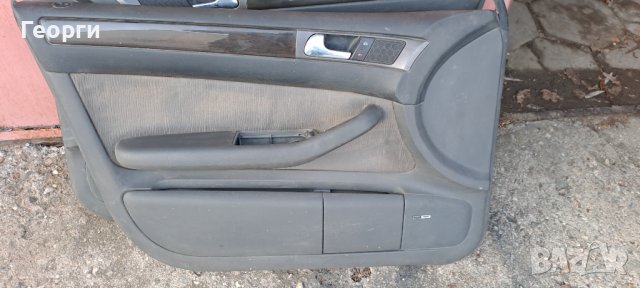 Кори от ауди, снимка 2 - Части - 44184535