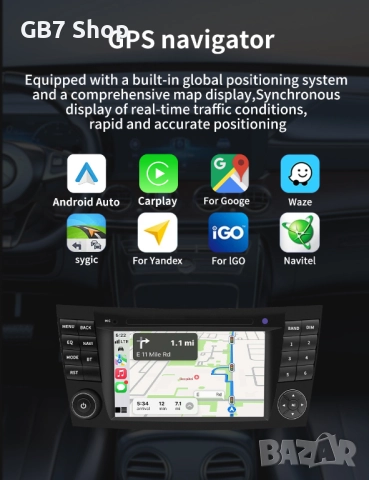 Мултимедия за Мерцедес E-Class W211 W219 W463 2Din 7-инчa *Android|Carplay | Bluetooth |GPS навигаци, снимка 3 - Аксесоари и консумативи - 52741260