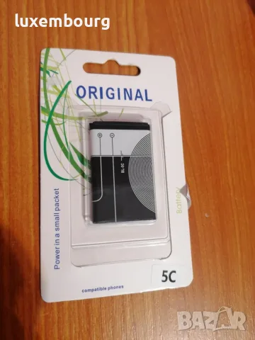 Продавам Nokia 1650 + нова батерия, снимка 5 - Nokia - 56247749