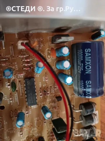 крайно стъпало от Активен субуфер Altec Lansing, снимка 5 - Ресийвъри, усилватели, смесителни пултове - 50059308