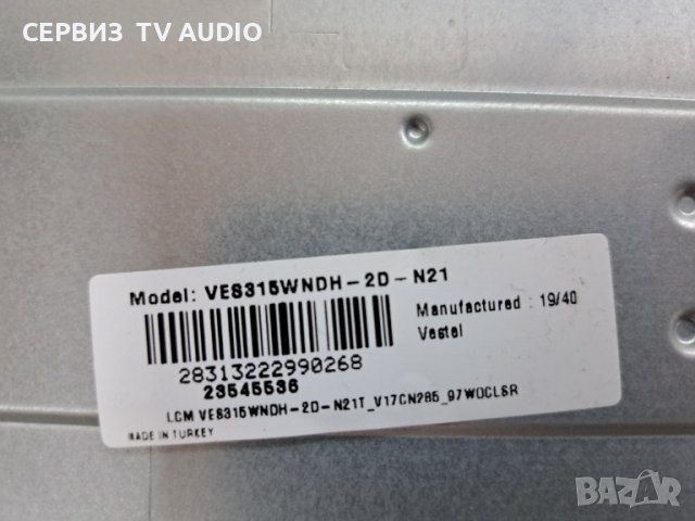 Main board 17MB211S  TV FINLUX 32-FHD-5520, снимка 2 - Части и Платки - 39336161