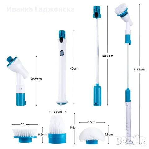 Електрическа четка за почистване на баня Spin scrubber, снимка 7 - Мопове, кофи, четки и метли - 55843995