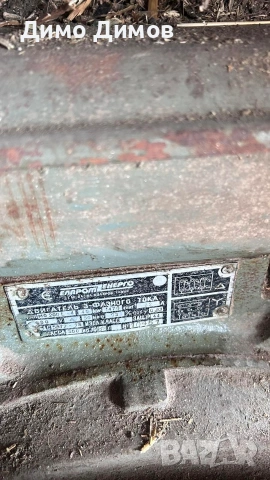 Фуражомелка ФГФ , снимка 2 - Други машини и части - 53209962