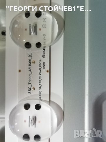   43UK6750PLD  LJ8 CHASSIS EAX67872805(1.1)  EAX67865101(1.6, снимка 12 - Части и Платки - 34428557