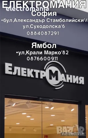 гофретник с терморегулатор ,Rosberg’ Premium RP51442GA, снимка 2 - Гофретници - 47878087