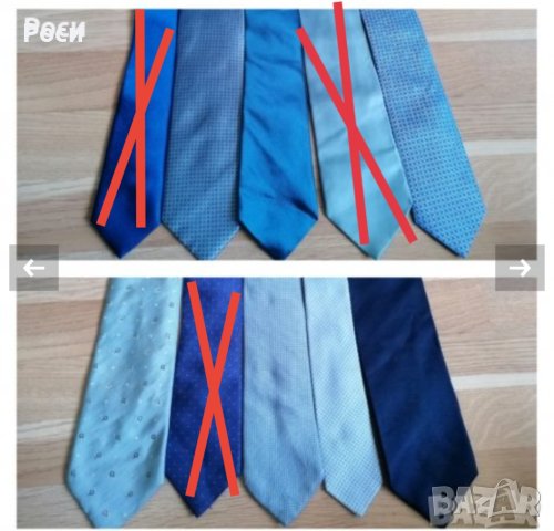 Сини копринени вратовръзки , снимка 1 - Други - 40059638