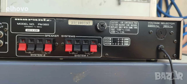 Стерео усилвател Marantz PM350, снимка 3 - Ресийвъри, усилватели, смесителни пултове - 50599898