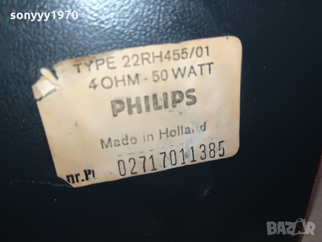 PHILIPS-BIG PHILIPS HOLLAND 1403221629, снимка 6 - Тонколони - 36102532