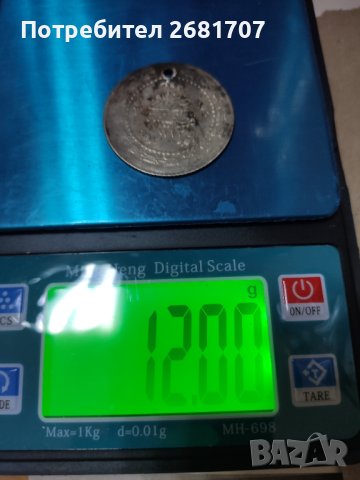 Турски куруш , снимка 3 - Нумизматика и бонистика - 40449677