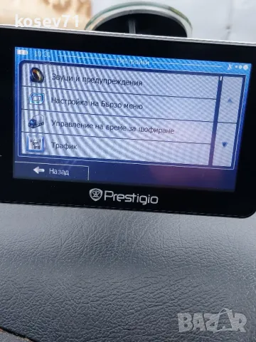 Навигация с нови карти за кола и камион , снимка 8 - Други - 49737026