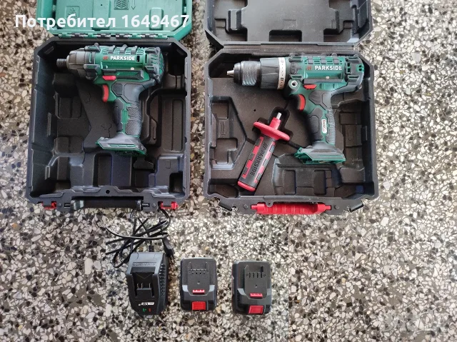 Parkside инструменти 20V