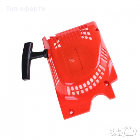 Стартер за моторен трион, снимка 3 - Градинска техника - 36304593