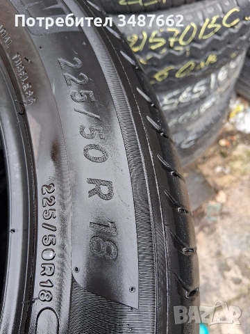 225 50 18 MICHELIN 4броя летни дот 2023г , снимка 6 - Гуми и джанти - 53454125