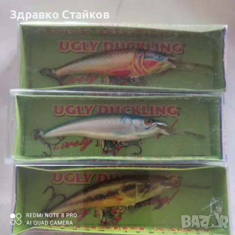 ВОБЛЕРИ UGLY DUCKLING - PROMO, снимка 5 - Такъми - 49700961