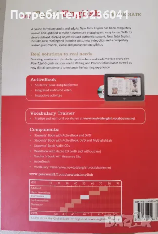 New Total English Intermediate , снимка 3 - Чуждоезиково обучение, речници - 49736731