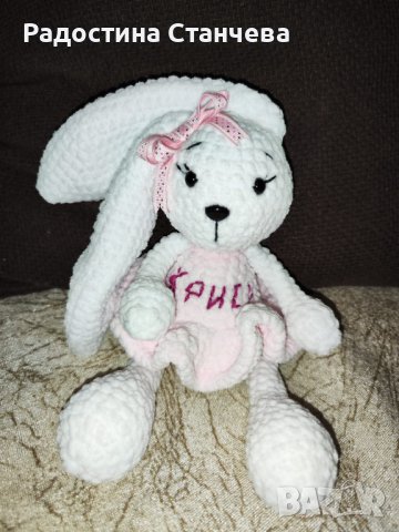 ПЛЕТЕНИ ИГРАЧКИ, снимка 4 - Плюшени играчки - 41965099