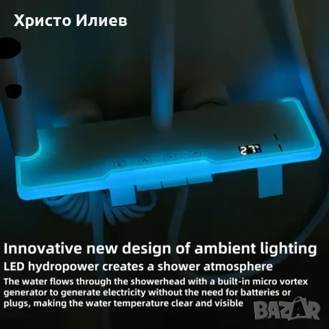 Душ система със светещ смесител Лед LED дисплей 4 функции бутони функция дъжд БЯЛ, снимка 10 - Смесители - 51416673
