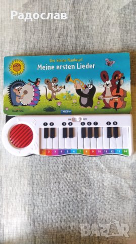 германско детско пиано 